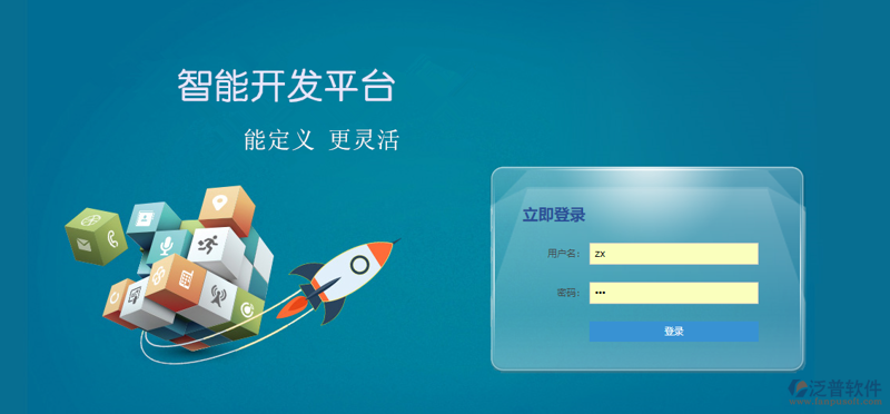 智能系统的未来：探索与展望